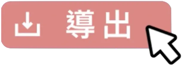 export step image