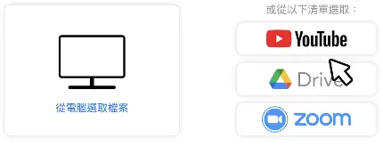 upload file step image