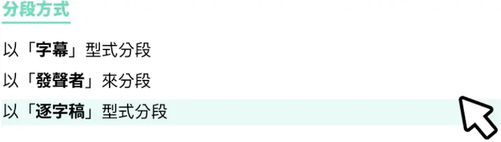 transcribe method step image