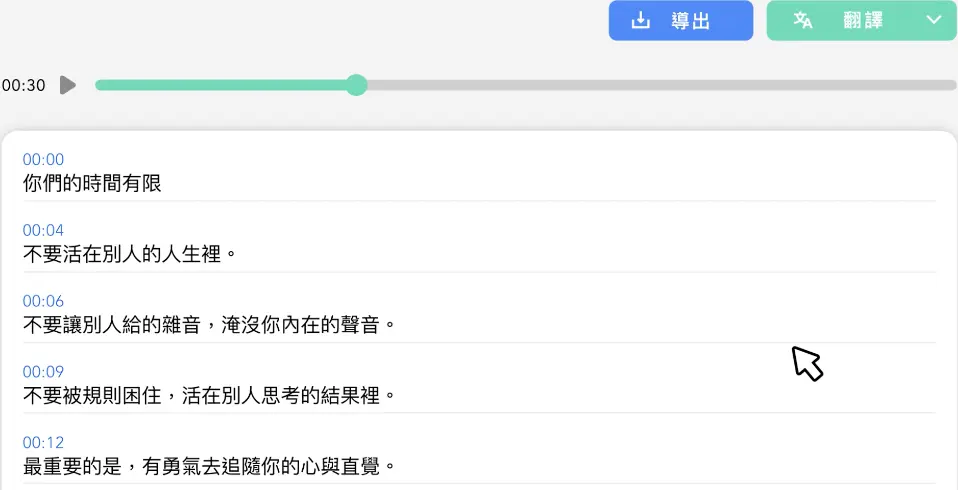 editing platform convert to text image